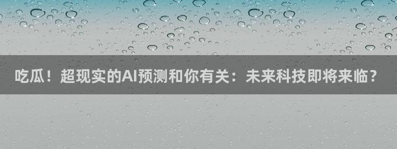 主播黑料当事人回应