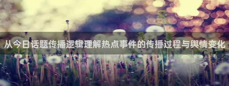 娱乐黑料当事人回应