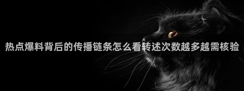 黑料吃瓜事件始末