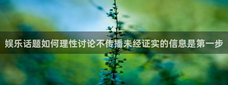 黑料事件信息汇总