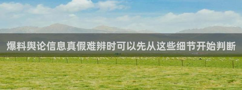 黑料揭秘后续进展