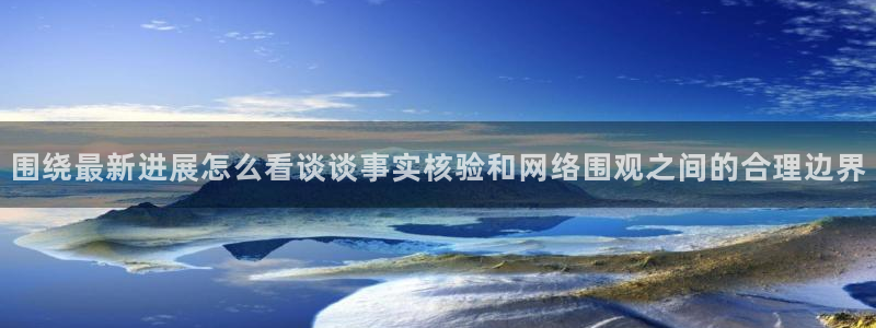 黑料揭秘信息汇总