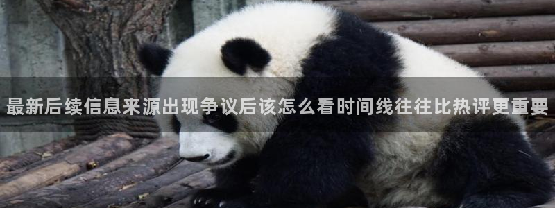 黑料揭秘信息汇总