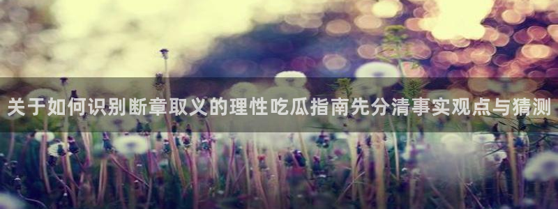 热门黑料最新消息