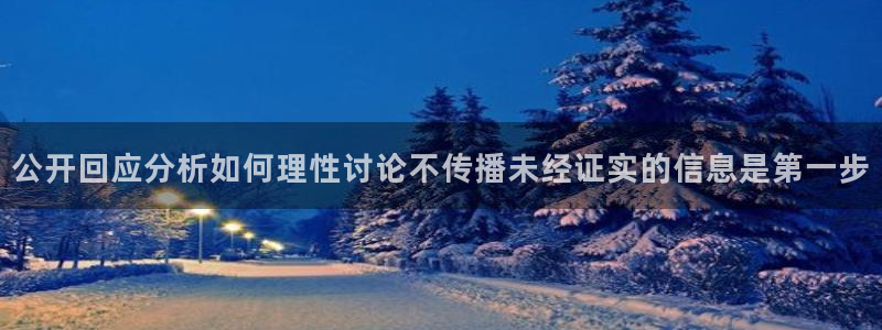 明星黑料完整时间线