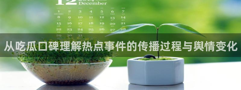 职场黑料信息汇总