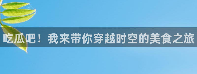 黑料事件今日更新