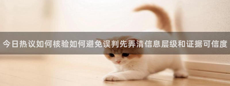 黑料曝光原始来源