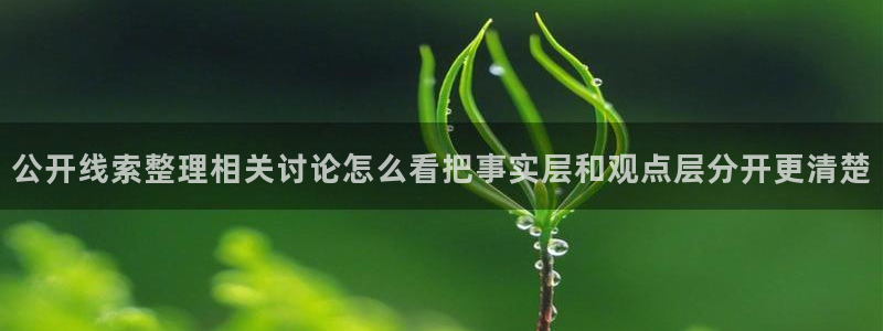 黑料事件原始来源