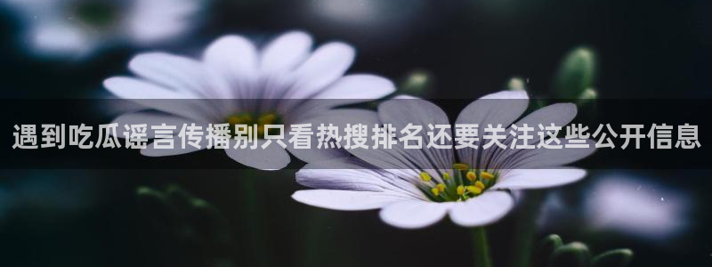 黑料最新消息