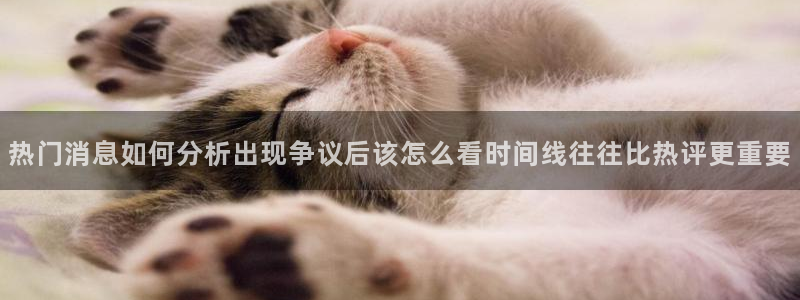 娱乐黑料事件始末