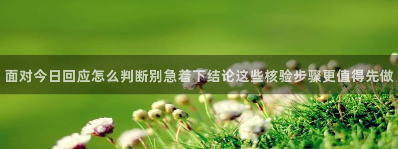 黑料事件完整时间线