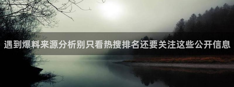网红黑料