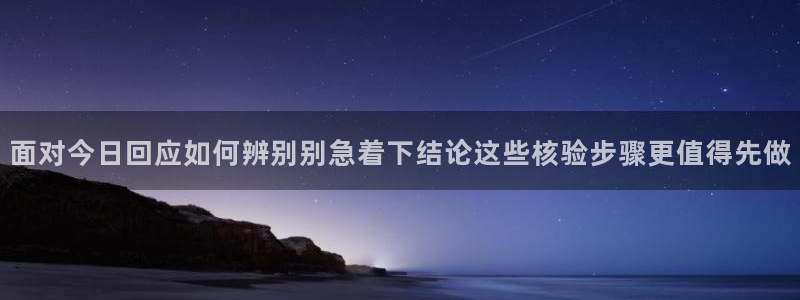 黑料揭秘
