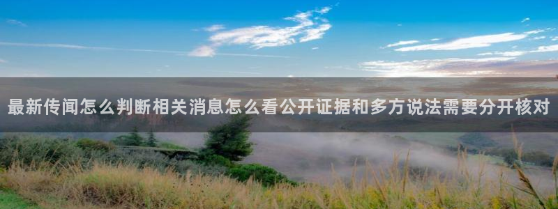 黑料吃瓜原始来源