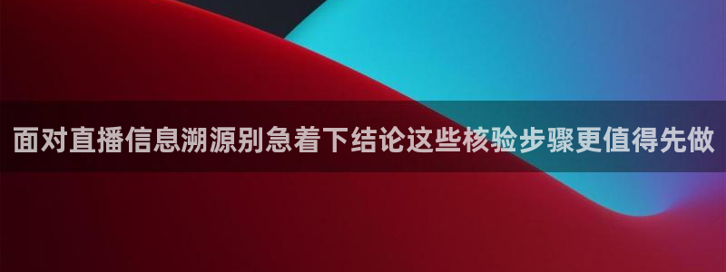 主播黑料今日更新