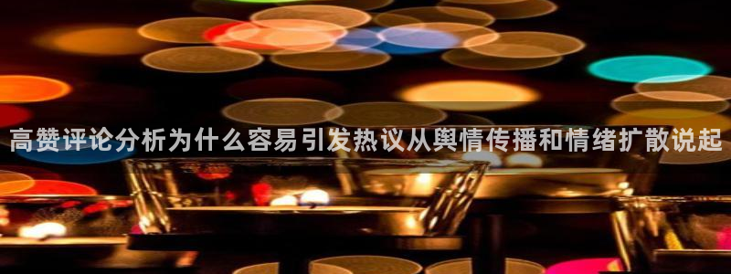 黑料信息汇总