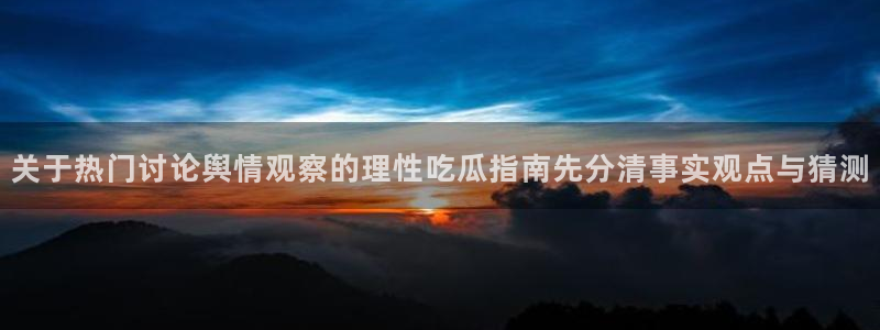 明星黑料事件始末