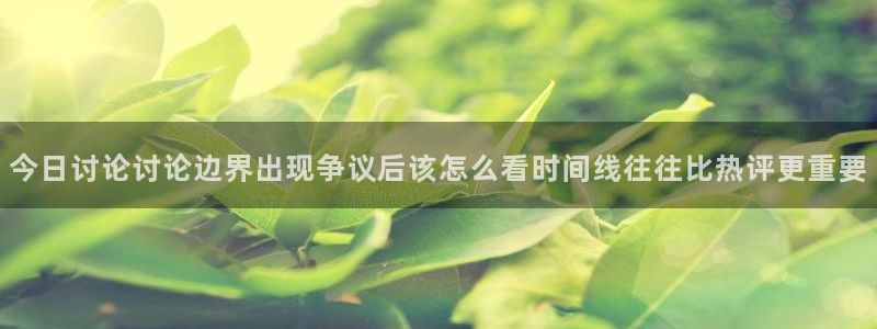 网络黑料今日更新