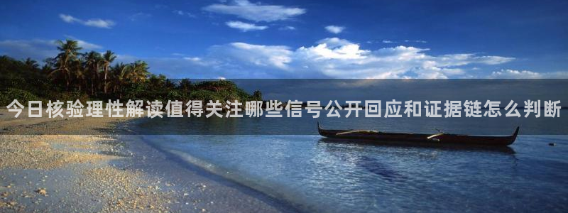 黑料事件信息汇总