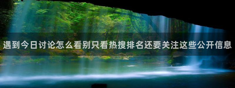 黑料曝光事件始末