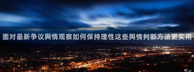 明星黑料事件始末
