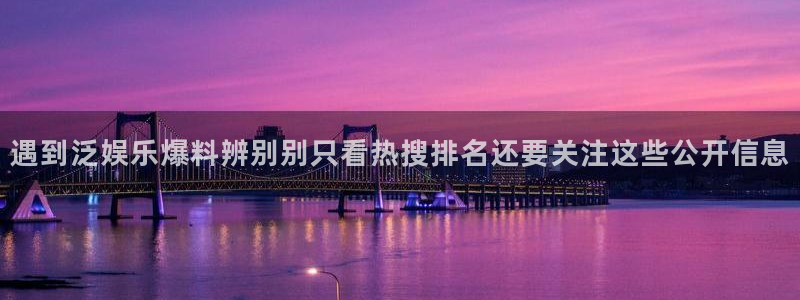 独家黑料今日更新