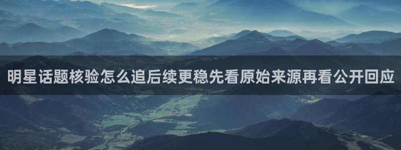 网络黑料完整时间线