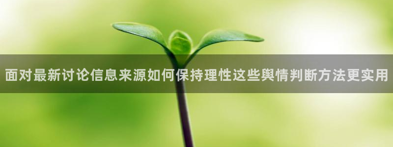 黑料事件后续进展