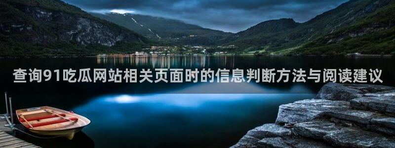 黑料揭秘信息汇总