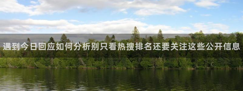 黑料事件最新消息