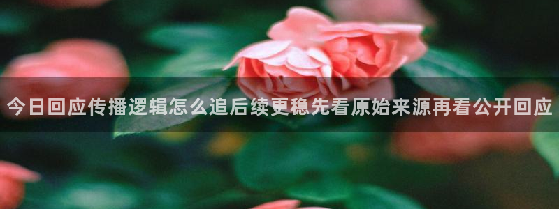 黑料揭秘