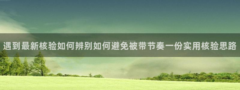 黑料爆料证据梳理