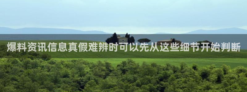 主播黑料最新消息