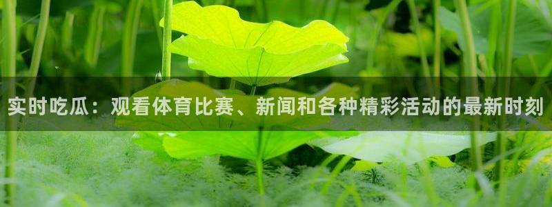 黑料爆料今日更新