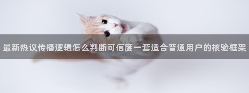 黑料事件完整时间线