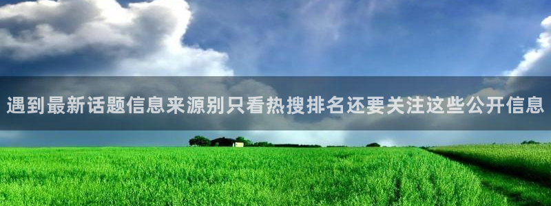 黑料曝光信息汇总