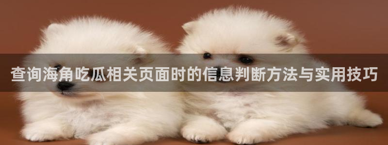 独家黑料最新消息
