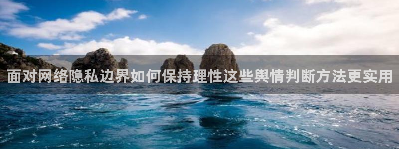 网络黑料原始来源