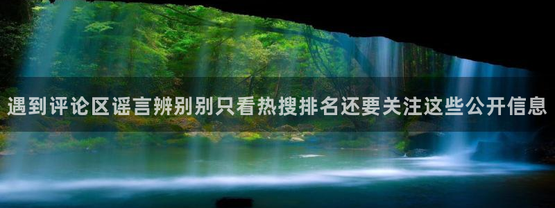 热门黑料信息汇总
