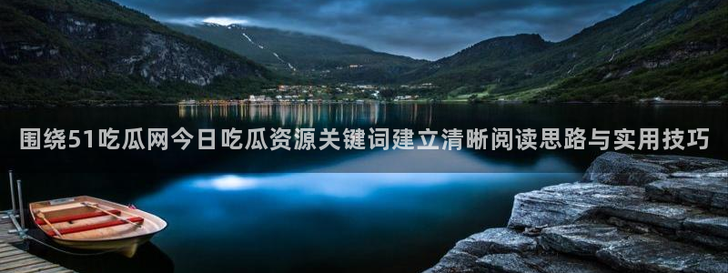 黑料今日更新