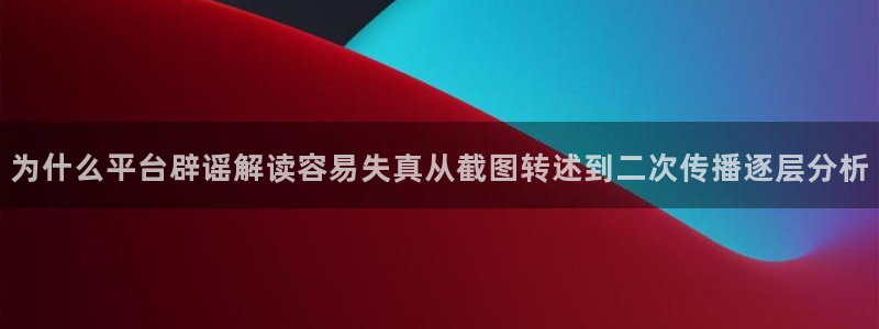 黑料吃瓜最新消息