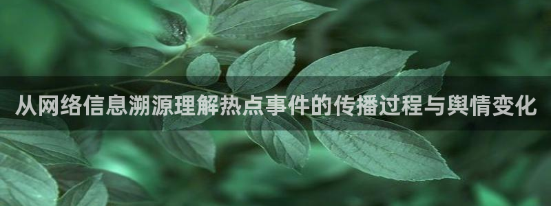 黑料揭秘今日更新