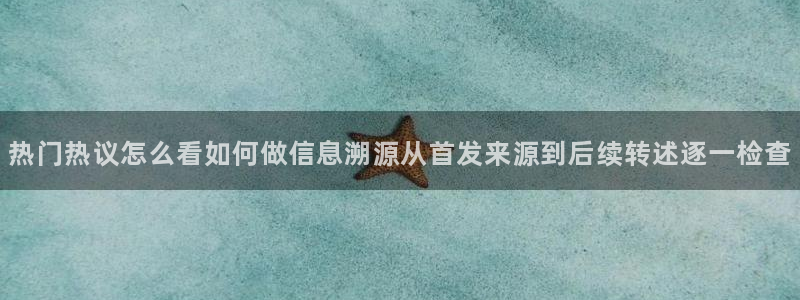 最新黑料最新消息