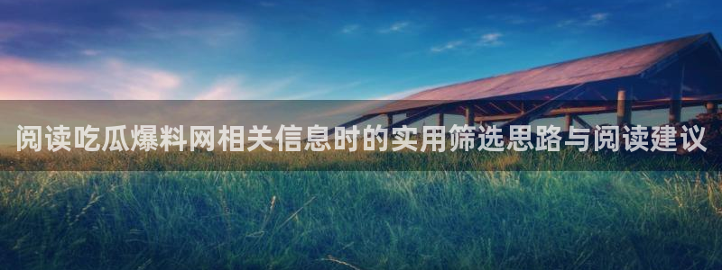 主播黑料事件始末