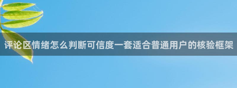 职场黑料事件始末