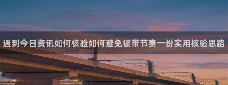 独家黑料后续进展